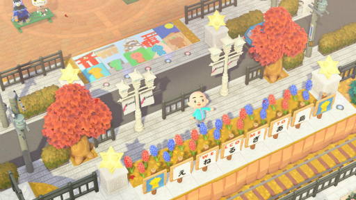 画像ギャラリー No.002のサムネイル画像 / 「あつまれ どうぶつの森」,中国電力が“えねるぎあ島”を公開