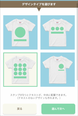 ꡼ No.004 | ֤Ĥޤ졡ɤ֤Ĥοޥå쥯פΥƥࡤס쥤ȤС󥢥å