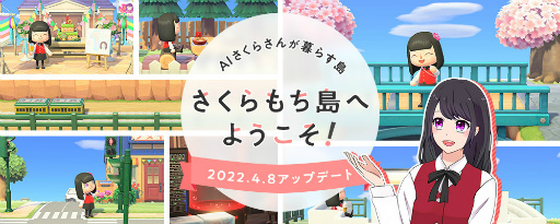 ꡼ No.002Υͥ / ֤Ĥޤ ɤ֤ĤοסAI餵餹Ȥɤ1ǯ緿åץǡȤ»