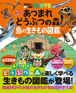 ꡼ No.003Υͥ / ֤Ĥޤ ɤ֤Ĥοפо줹ãˤ޴դȹ̼Ҥư޴MOVEɥ꡼о졣729ȯ