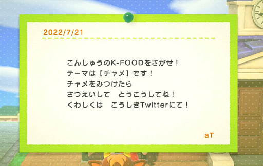 ꡼ No.005 | ֤Ĥޤ ɤ֤ĤοסK-FOODɤǴڹʬ̣廊ȲƵ٤K-FOOD FESTIVALɤ򳫺