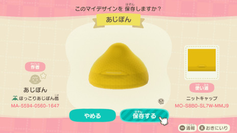 ꡼ No.003 | ֤Ĥޤ ɤ֤Ĥοפǡߥĥ󤬡Ȥۤäꤢݤɤ̣ݤܥȥƸޥǥо