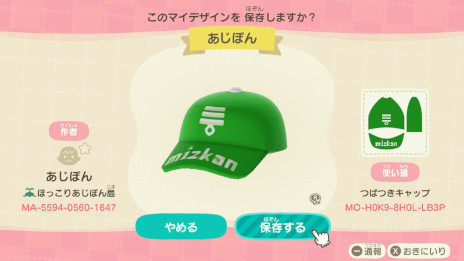 ꡼ No.005 | ֤Ĥޤ ɤ֤Ĥοפǡߥĥ󤬡Ȥۤäꤢݤɤ̣ݤܥȥƸޥǥо