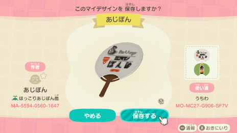 ꡼ No.006 | ֤Ĥޤ ɤ֤Ĥοפǡߥĥ󤬡Ȥۤäꤢݤɤ̣ݤܥȥƸޥǥо