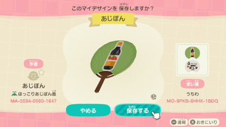 ꡼ No.007 | ֤Ĥޤ ɤ֤Ĥοפǡߥĥ󤬡Ȥۤäꤢݤɤ̣ݤܥȥƸޥǥо