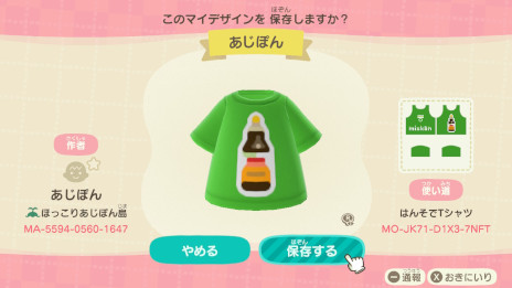 ꡼ No.008 | ֤Ĥޤ ɤ֤Ĥοפǡߥĥ󤬡Ȥۤäꤢݤɤ̣ݤܥȥƸޥǥо