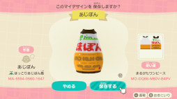 ꡼ No.012 | ֤Ĥޤ ɤ֤Ĥοפǡߥĥ󤬡Ȥۤäꤢݤɤ̣ݤܥȥƸޥǥо