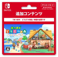 ꡼ No.014 | ֤Ĥޤ ɤ֤ĤοפΥڡΥեߥ꡼ޡȤ1226鳫šǤȤ줿󥴤Υǥ˥åȯ