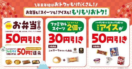 ꡼ No.020 | ֤Ĥޤ ɤ֤Ĥοץڡξܺ٤Υեߥ꡼ޡȤ1226饳ܾʤʤɤ»