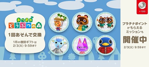 ���������꡼ No.006�Υ���ͥ������ / �֤��Ĥޤ� �ɤ��֤Ĥο��ץ˥塼���䡼2026�Υޥ��ǥ���������۳��ϡ�1��Υ�������ѡ��Ĥ俷���ɻ�ξ�������