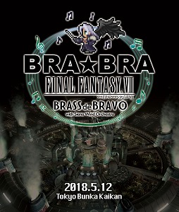 ꡼ No.001 | ճڥ󥵡ȡBRABRA FINAL FANTASY VII BRASS de BRAVOפBlu-rayȯ