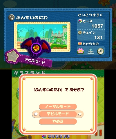 画像集 No.013 / 「毛糸のカービィ プラス」プレイレポート。毛糸の