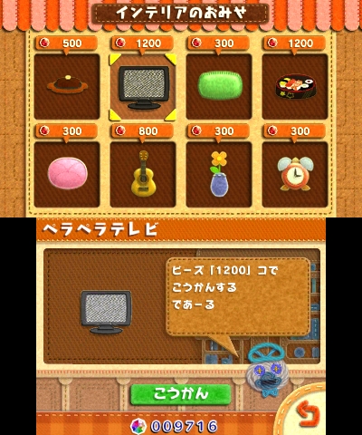 画像集 No.019 / 「毛糸のカービィ プラス」プレイレポート。毛糸の