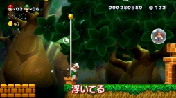 よゐこの2人が New スーパーマリオブラザーズ U デラックス で 無限1up にチャレンジ よゐこのマリオでピーチ救出生活 の第2話が公開