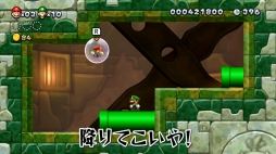 よゐこの2人が New スーパーマリオブラザーズ U デラックス で 無限1up にチャレンジ よゐこのマリオでピーチ救出生活 の第2話が公開