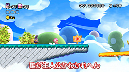 ꡼ No.002 | 𤳤2ͤNew ѡޥꥪ֥饶 U ǥåפĩ֤𤳤Υޥꥪǥԡ߽סǽȤʤ3