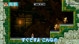 ꡼ No.004 | 𤳤2ͤNew ѡޥꥪ֥饶 U ǥåפĩ֤𤳤Υޥꥪǥԡ߽סǽȤʤ3