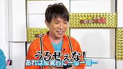 ꡼ No.005 | 𤳤2ͤNew ѡޥꥪ֥饶 U ǥåפĩ֤𤳤Υޥꥪǥԡ߽סǽȤʤ3