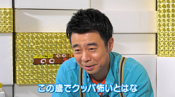 ꡼ No.007 | 𤳤2ͤNew ѡޥꥪ֥饶 U ǥåפĩ֤𤳤Υޥꥪǥԡ߽סǽȤʤ3