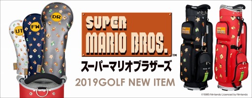 スーパーマリオブラザーズ」モチーフのゴルフアイテムが登場。軽量