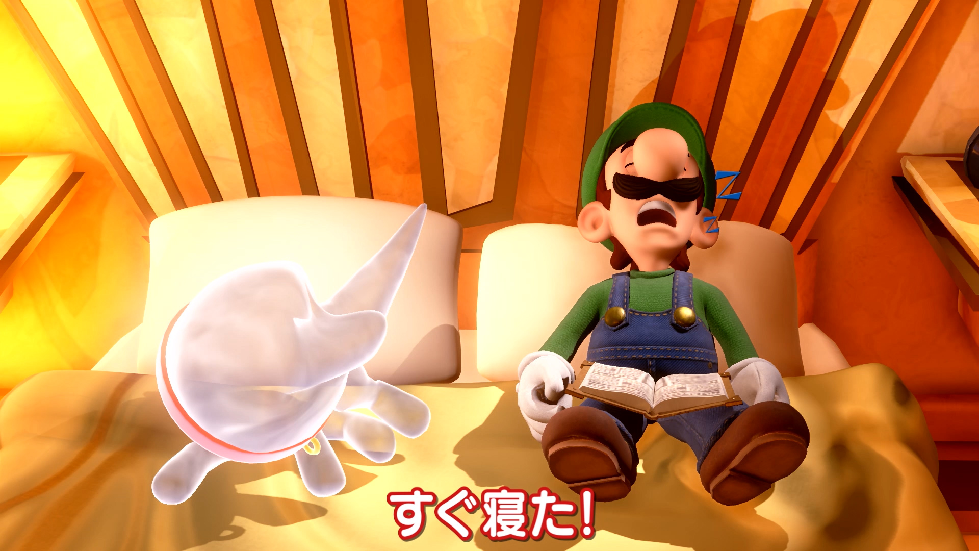 よゐこの2人が「ルイージマンション3」を攻略するWeb番組「よゐこのルイージでマンション生活」の前編が公開よゐこの2人が「ルイージマンション3」を攻略するWeb番組「よゐこのルイージでマンション生活」の前編が公開