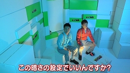 画像ギャラリー No.002のサムネイル画像 / よゐこの2人が「ルイージマンション3」を攻略するWeb番組「よゐこのルイージでマンション生活」の前編が公開