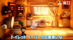 画像ギャラリー No.004のサムネイル画像 / よゐこの2人が「ルイージマンション3」を攻略するWeb番組「よゐこのルイージでマンション生活」の前編が公開