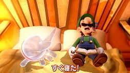 画像ギャラリー No.005のサムネイル画像 / よゐこの2人が「ルイージマンション3」を攻略するWeb番組「よゐこのルイージでマンション生活」の前編が公開