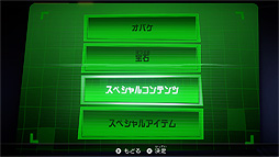 ꡼ No.009 | Switch֥륤ޥ󥷥3סƥ顼ȥץ쥤ɤɲǤޤͭDLC֥ޥץ쥤ѥå2Ƥۿ