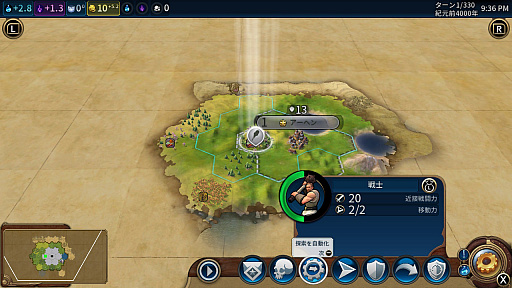 ꡼ No.008 | PRNintendo SwitchǤϤ֥饤 VIסäƳФ륹ȥƥ