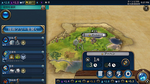 ꡼ No.011 | PRNintendo SwitchǤϤ֥饤 VIסäƳФ륹ȥƥ