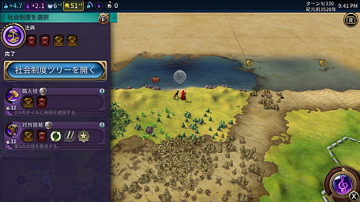 ꡼ No.018 | PRNintendo SwitchǤϤ֥饤 VIסäƳФ륹ȥƥ