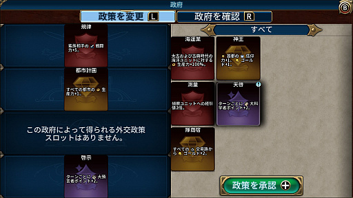 ꡼ No.021 | PRNintendo SwitchǤϤ֥饤 VIסäƳФ륹ȥƥ