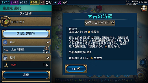 ꡼ No.031 | PRNintendo SwitchǤϤ֥饤 VIסäƳФ륹ȥƥ