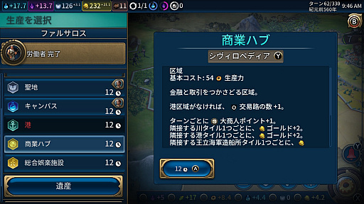 ꡼ No.035 | PRNintendo SwitchǤϤ֥饤 VIסäƳФ륹ȥƥ