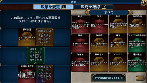 ꡼ No.043 | PRNintendo SwitchǤϤ֥饤 VIסäƳФ륹ȥƥ