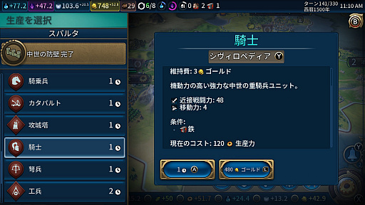 ꡼ No.051 | PRNintendo SwitchǤϤ֥饤 VIסäƳФ륹ȥƥ