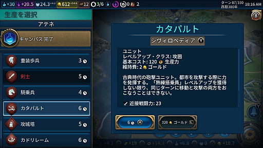 ꡼ No.053 | PRNintendo SwitchǤϤ֥饤 VIסäƳФ륹ȥƥ