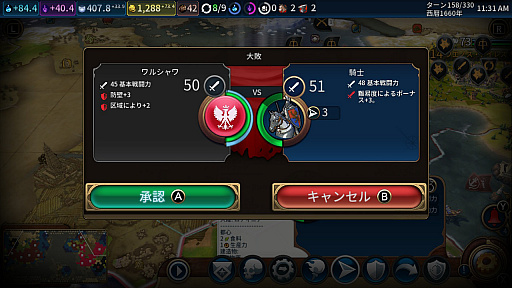 ꡼ No.054 | PRNintendo SwitchǤϤ֥饤 VIסäƳФ륹ȥƥ