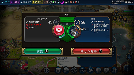 ꡼ No.058 | PRNintendo SwitchǤϤ֥饤 VIסäƳФ륹ȥƥ