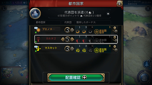 ꡼ No.066 | PRNintendo SwitchǤϤ֥饤 VIסäƳФ륹ȥƥ