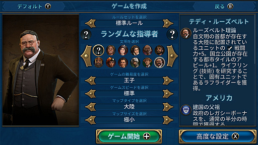 ꡼ No.069 | PRNintendo SwitchǤϤ֥饤 VIסäƳФ륹ȥƥ