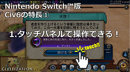 ꡼ No.007 | ֥९֡פȡ֤פƳԤˤʤäơ֥饤 VIפĩNintendo Switchȯ䵭ǰ٥ȥݡ