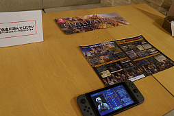 ꡼ No.019 | ֥९֡פȡ֤פƳԤˤʤäơ֥饤 VIפĩNintendo Switchȯ䵭ǰ٥ȥݡ