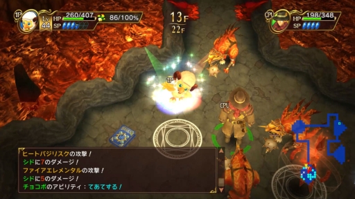 画像ギャラリー No.009のサムネイル画像 / 「チョコボの不思議なダンジョン エブリバディ!」の発売1か月前を記念したコンテストがTwitterで開催。サントラCDは4月24日に発売決定