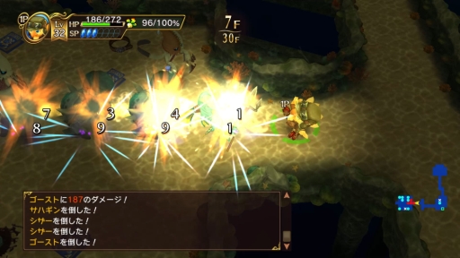 画像ギャラリー No.011のサムネイル画像 / 「チョコボの不思議なダンジョン エブリバディ!」の発売1か月前を記念したコンテストがTwitterで開催。サントラCDは4月24日に発売決定