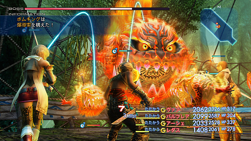 ꡼ No.009 | Nintendo Switch/Xbox OneǤΡFINAL FANTASY VIIסFINAL FANTASY X/X-2 HD RemasterסFINAL FANTASY XII THE ZODIAC AGEפͽդ