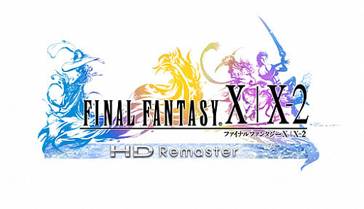 画像ギャラリー No.012のサムネイル画像 / Nintendo Switch/Xbox One版の「FINAL FANTASY VII」「FINAL FANTASY X/X-2 HD Remaster」「FINAL FANTASY XII THE ZODIAC AGE」の予約受付がスタート