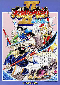 ꡼ No.027 | ܿ2ޤ7ޤȤ᤿֥ץ ٥ȥ 쥯סSwitchΤۤPS4Xbox OneǤ920о졣PCǤͽ