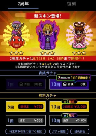 画像ギャラリー No.002のサムネイル画像 / 「青鬼オンライン」,2020年9月9日に2周年イベントが開催。第2弾は9月18日から